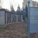 Скульптура «Жертвы тоталитарного режима» в городе Москва