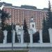 Гостиница «Президент-Отель» 5* Управления делами Президента РФ в городе Москва