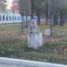 Скульптура «Мать и дитя» в городе Москва