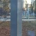 Скульптура «Кардинал» в городе Москва