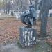 Скульптура «Аргумент» в городе Москва