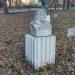 Скульптура «Портрет в парике (Бах)» в городе Москва