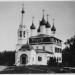 Церковь Всех Святых Всехсвятского прихода в городе Ярославль