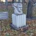 Скульптура «Портрет Пашкявичуса» в городе Москва