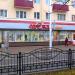 Магазин секонд «Одежда из Европы» (ru) in Homieĺ city