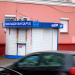 Киоск «Гомельоблсоюзпечать» (ru) in Homieĺ city