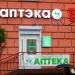 Аптека № 162/3 ГТПРУП «Фармация» (ru) in Homieĺ city