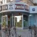 Мексиканский бар-ресторан «Панчо Вилья» в городе Москва