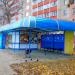 Автобусная остановка «Улица 70 лет БССР» (ru) in Homieĺ city