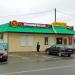 Магазин «Продукты» (ru) in Homieĺ city