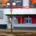 Аптека № 10 ООО «Росфарм» (ru) in Homieĺ city