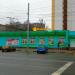 Магазин «Доброном» (ru) in Homieĺ city