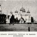 Церковь Вознесения Господня в городе Иваново