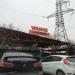 Шиномонтаж Vianor Express в городе Вышгород