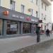 Супермаркет «Мираторг» в городе Москва