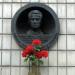 Мемориальная доска С. И. Субботину в городе Киев