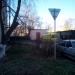 Трансформаторная подстанция ТП-114 в городе Щёлково