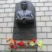 Мемориальная доска В. А. Перелома в городе Киев