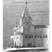 Здесь стояла церковь Ирины Великомученицы при главном архиве Министерства Иностранных дел в городе Москва