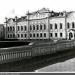 Здесь стояла церковь Ирины Великомученицы при главном архиве Министерства Иностранных дел в городе Москва