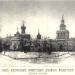 Здесь располагался Никитский монастырь в городе Москва