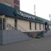 Супермаркет «Перекрёсток» в городе Москва