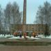 Мемориал Великой Отечественной войны в городе Узловая