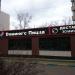 Пиццерия Domino's pizza в городе Москва