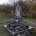Братская могила в городе Севастополь