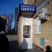 Медицинский центр «Медика + Дент» в городе Щёлково