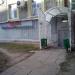 Магазин «Мясо» в городе Москва
