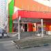 Магазин спецодежды и спецобуви (военторг) «Атаман» в городе Москва