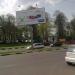 Рекламный щит в городе Москва