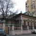 Историко-художественный музей «У Троицы» в городе Москва