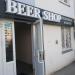 Магазин пива Beer Shop в городе Набережные Челны