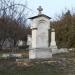 Братская могила в городе Севастополь