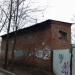 Нежилое здание в городе Павловский Посад
