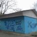 Нежилое здание в городе Павловский Посад