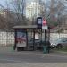 Бывшая автобусная остановка «Станция МЦД Люблино» в городе Москва