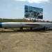 Противокорабельная крылатая ракета П-35 в городе Темрюк
