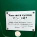 100-мм зенитная пушка КС-19М2 в городе Темрюк