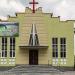 Bethel Church in Orhei city