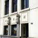 Architectenwoning Flor Van Reeth (nl) in Antwerp city
