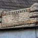 Чудовая ул., 127 в городе Запорожье