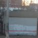 Служебное здание РЖД в городе Раменское