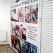 Магазин «Текстиль и трикотаж» в городе Запорожье