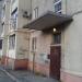 ул. Гончара, 70 в городе Запорожье