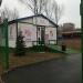 Мини-зоопарк в городе Реутов