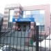 Пенсионный фонд в городе Зеленодольск