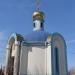 Храм святых сорока мучеников Севастийских (ru) в місті Херсон